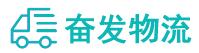 中山到汾阳市物流公司